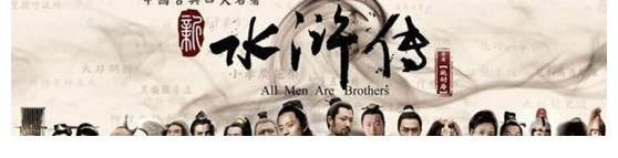 樊瑞@《水浒传》中实力不低于天罡将,72地煞将中被埋没的5大牛人