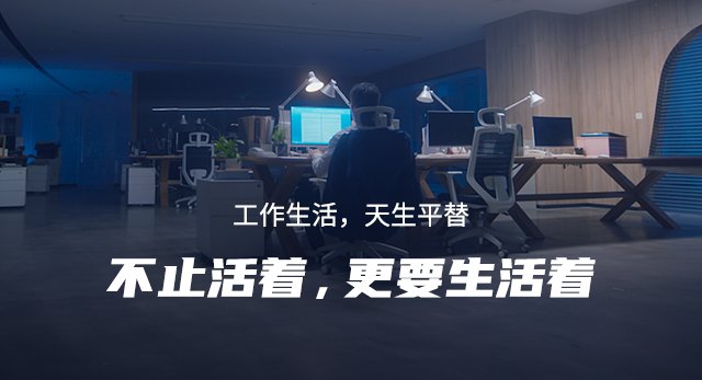 rio|潮流圈的10大Unreal行为，你占了几条？