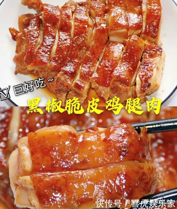 肉嫩|不加一滴油！黑椒脆皮鸡腿肉，肉嫩又多汁！