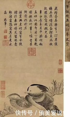 蹄子|史上最强”败家子“:大猪蹄子,俺是文化人