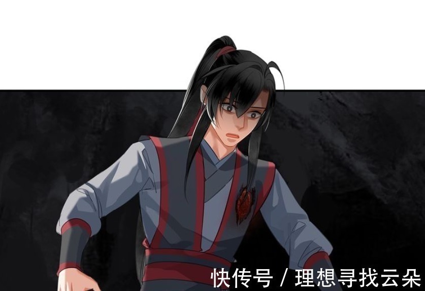 绵绵|《魔道祖师》漫画,屠戮玄武让人笑出声,羡羡受伤了