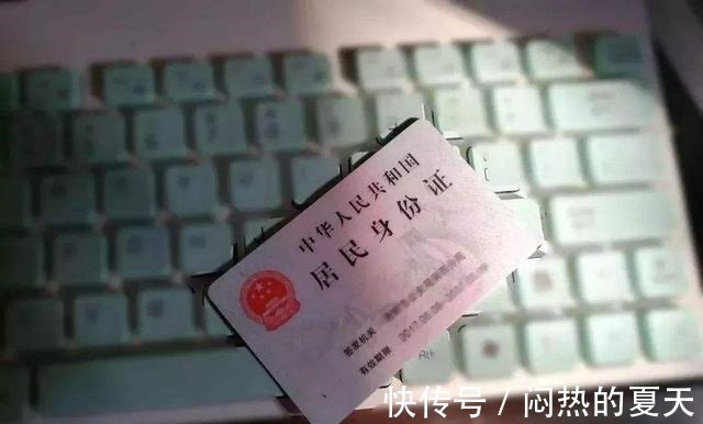 身份证|儿童身份证什么时候办理正确,办了有什么用过来人有3个好处
