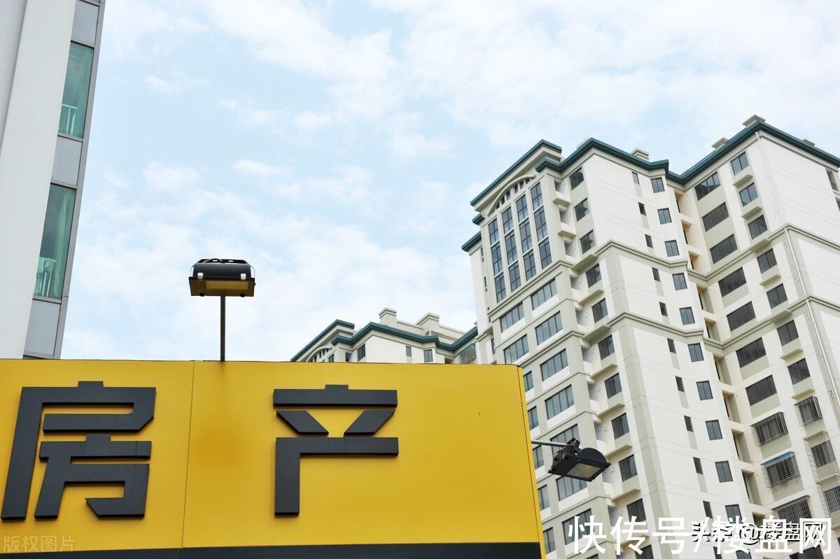 楼市|好消息!报告显示:仅剩下3%的人没有住房,今年全年房价仅涨幅5%