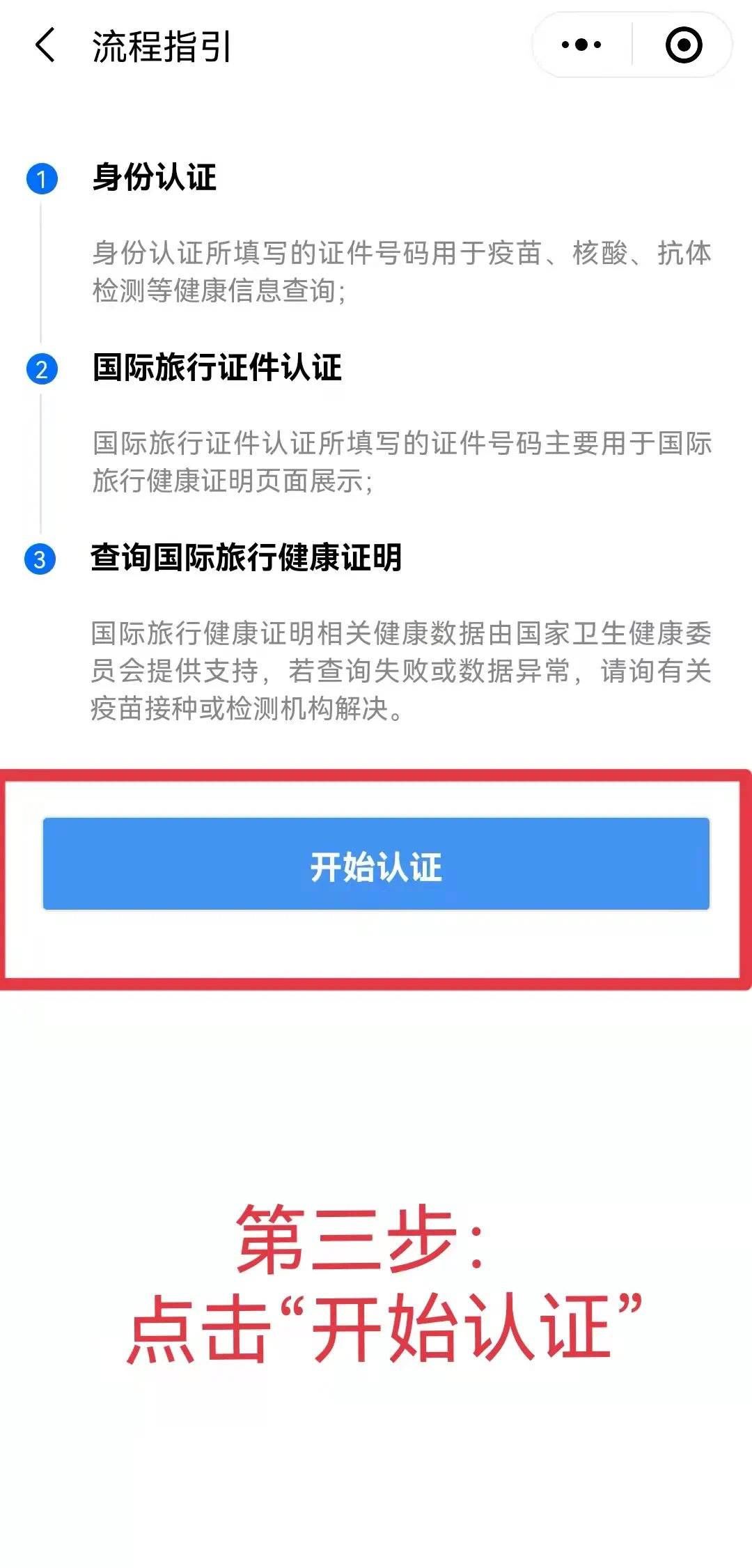 新闻记者|成都再添两家医院可以出具英文版核酸报告