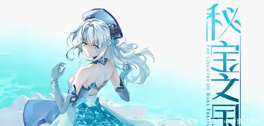 新国漫研究所|长线叙事是《秘宝之国》低热度的“锅”吗? | 长线