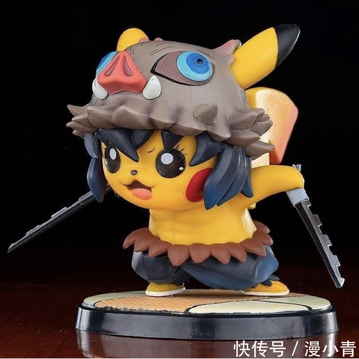 漫画|鬼灭之刃与皮卡丘联动,炫酷大招搭配可爱外形,这就是动漫的魅力