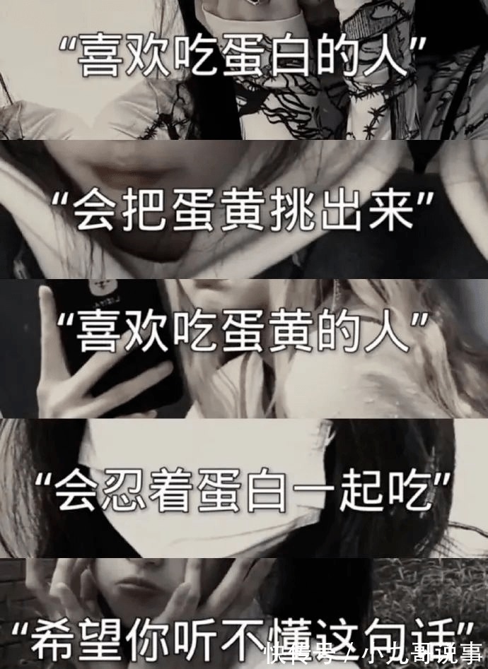 好家伙|“现在00后的语言密码有多难懂?”看完我直呼好家伙!