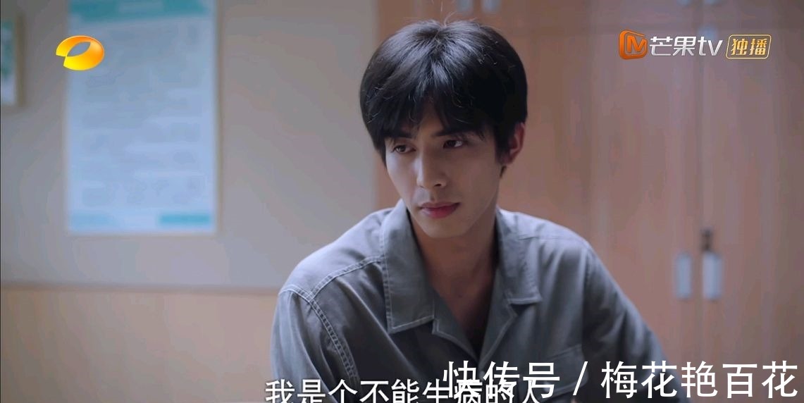 |子秋偷吃凌霄的药,搞笑背后兄弟俩暗藏的细节,让人心疼!