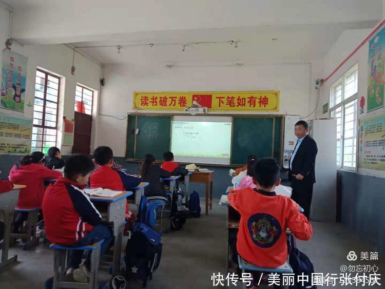 教师|王孟镇汤店小学2020-2021学年度第二学期听评课教研活动圆满结束