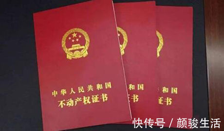 房产税|房产证别再写子女名了“4大危害”不可忽视,有可能“坑”了孩子