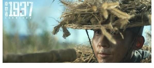 徐成|幸存者1937:营救小分队的七位成员都有谁?他们的扮演者了解一下