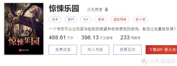 剑来&侃侃而谈 篇一百六十二：2021年完本的经典网文作品推荐，15部接近满分很难超越的小说，书荒推荐！