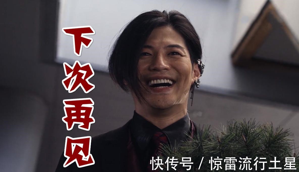 伽古拉|泽塔奥特曼伽古拉上演收官之战,当众变身不算事,魅邪一笑让人遐想