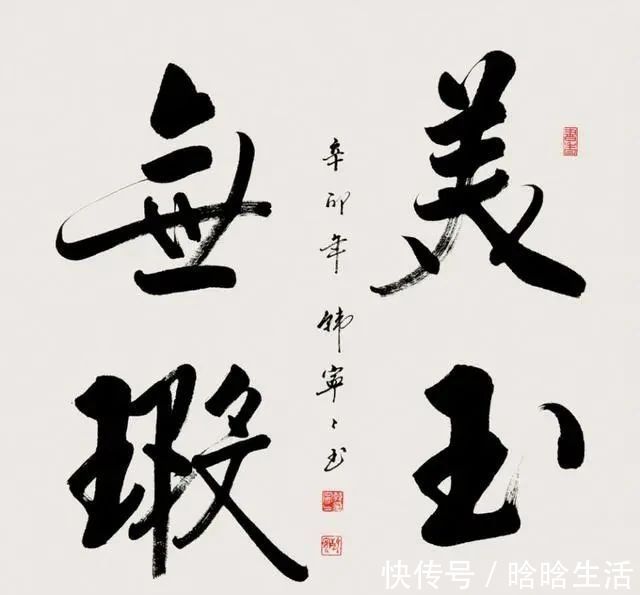 胜过|韩宁宁书法讲求法度,赏心悦目,书功胜过多数中书协大佬!