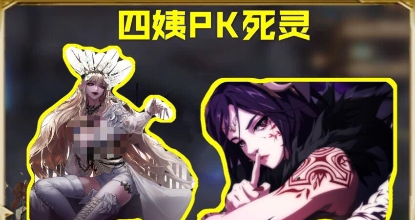 PK|DNF：四姨PK死灵大结局：四姨你走吧，我有了新老婆，死灵！