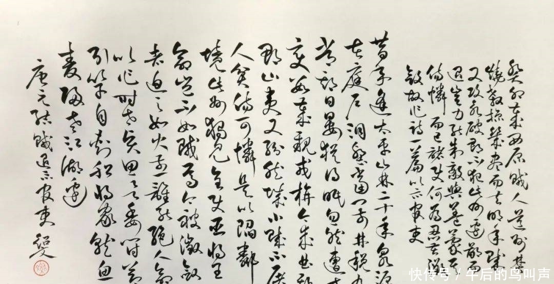 《唐诗三百首》之119元结《贼退示官吏》|《识草堂》第三季| 退示