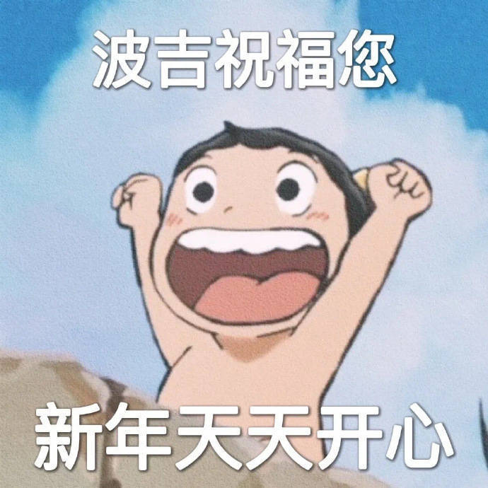 |笑话:我表弟被蚊子咬了..