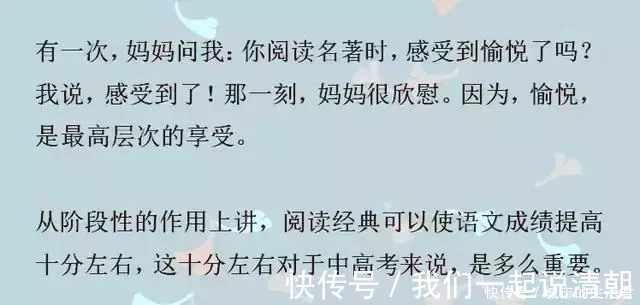 疯狂600提分笔记|高考725分清华女学霸 我的成功绝不是偶然