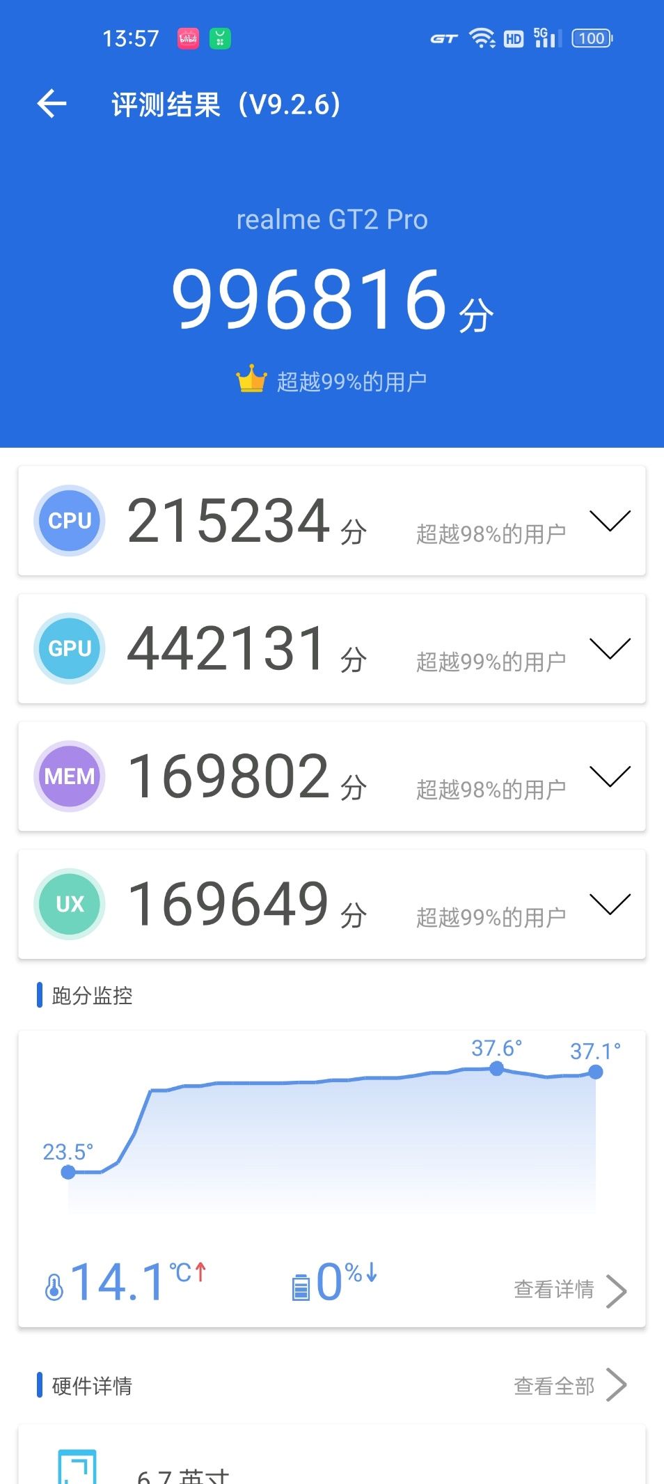 iphone|realme GT2 Pro首发评测：为年轻人打造的高端旗舰