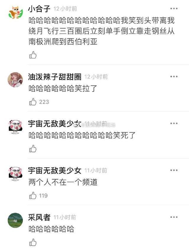 |甜粽和咸肉粽要打起来了 冷段子1830