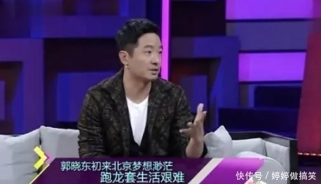 因34.5元辍学的郭晓东,为何摘不掉农村出身的标签