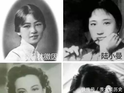 民国四大美女,真实长的如何?把徐志摩迷倒的林徽因最漂亮