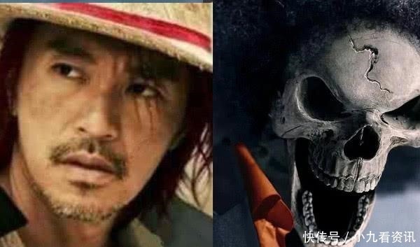 海贼王|当海贼王还原到现实,黄猿表情神同步,红发星爷霸气侧漏!