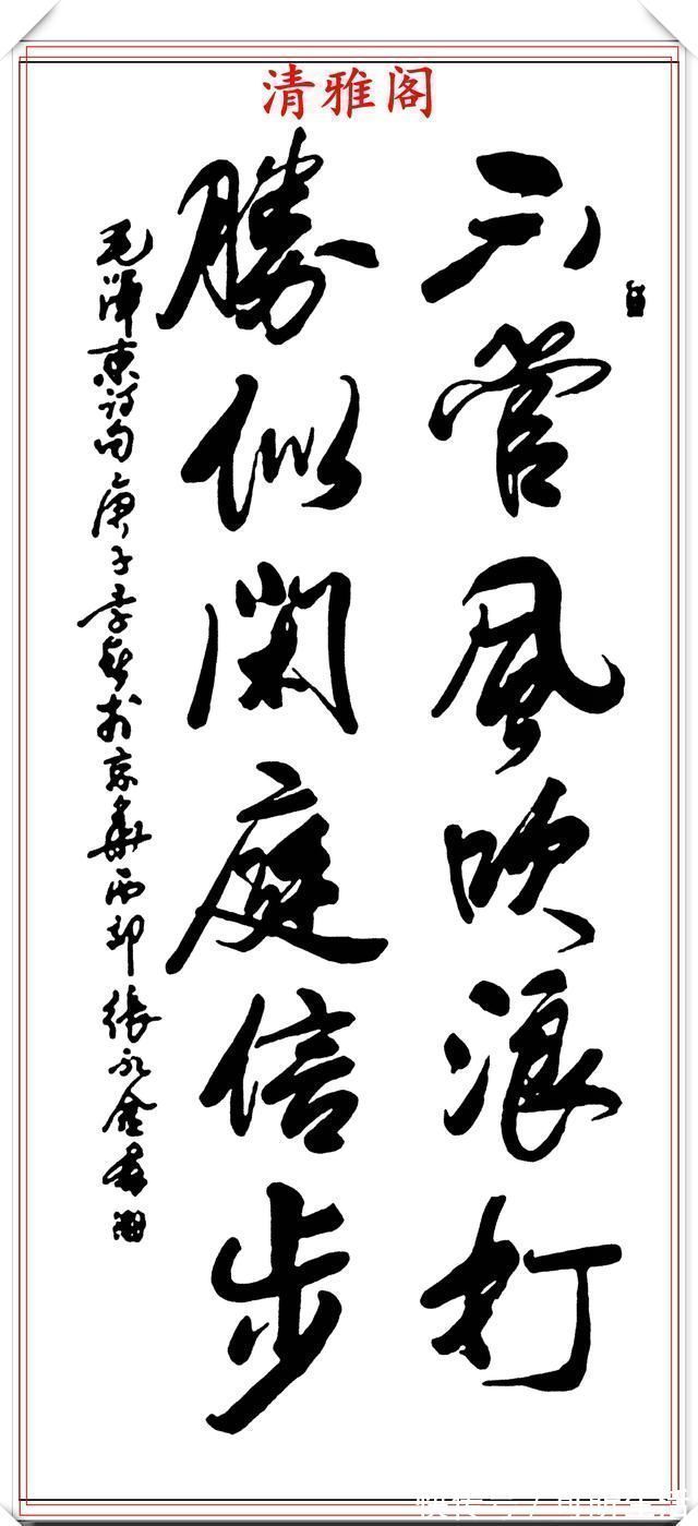 中国名家书画研究院@中书协著名书法家张永金，精品行书智慧对联欣赏，对联创作的范本