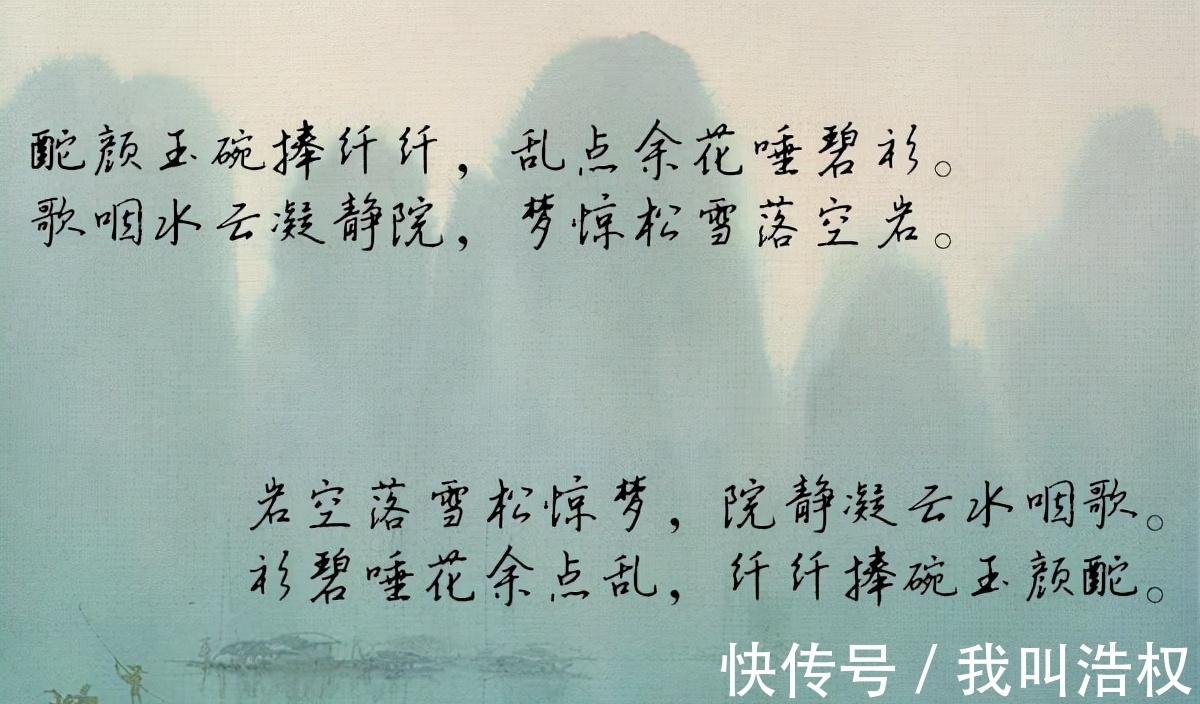 马如飞#一首词里写下9个“愁”,能让苏轼笑哭,远不及辛弃疾的一句吐槽