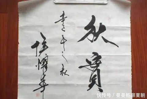 书法创作!侯耀华书法线条优美,洒脱俊秀,功力非凡,专家:日后更牛!
