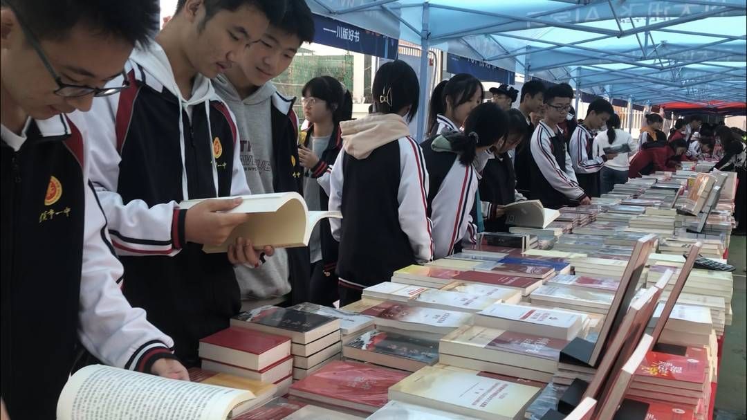 宜宾市一中&开卷有益 天府书展四川宜宾分展场向市民发出读书倡议