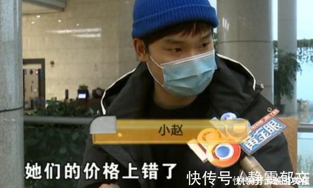 商家|男子网购捡漏，买了26件商品，商家却要求他退单