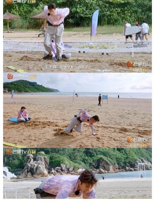 《哎呀好身材》周九良演绎“金蝉脱壳”，王子异抽血全靠挤