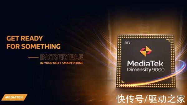 曝Redmi K50电竞版已备案入网：或搭载4nm天玑9000、预装MIUI 13