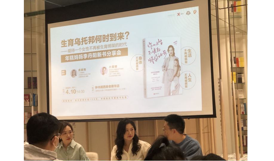 育儿|母亲不焦虑，恰是因为不再让自己完全是个母亲