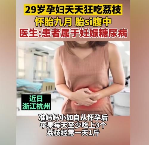 胎动|进入孕晚期，孕妈妈牢记“两勤二懒三调整”，孕妇舒适胎宝健康