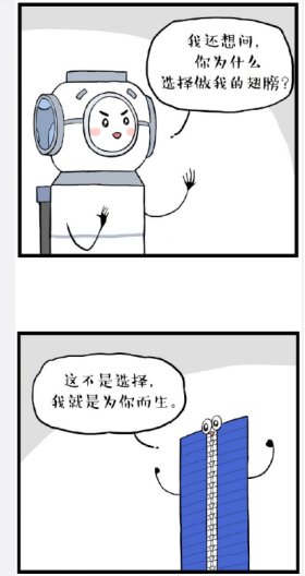 “天和”核心舱升空，你怎么看？网友：刘慈欣站在板凳上看