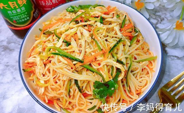 鸡胸肉|天热吃面,这3款别错过,营养美味又爽口,全家老小都爱吃!真香