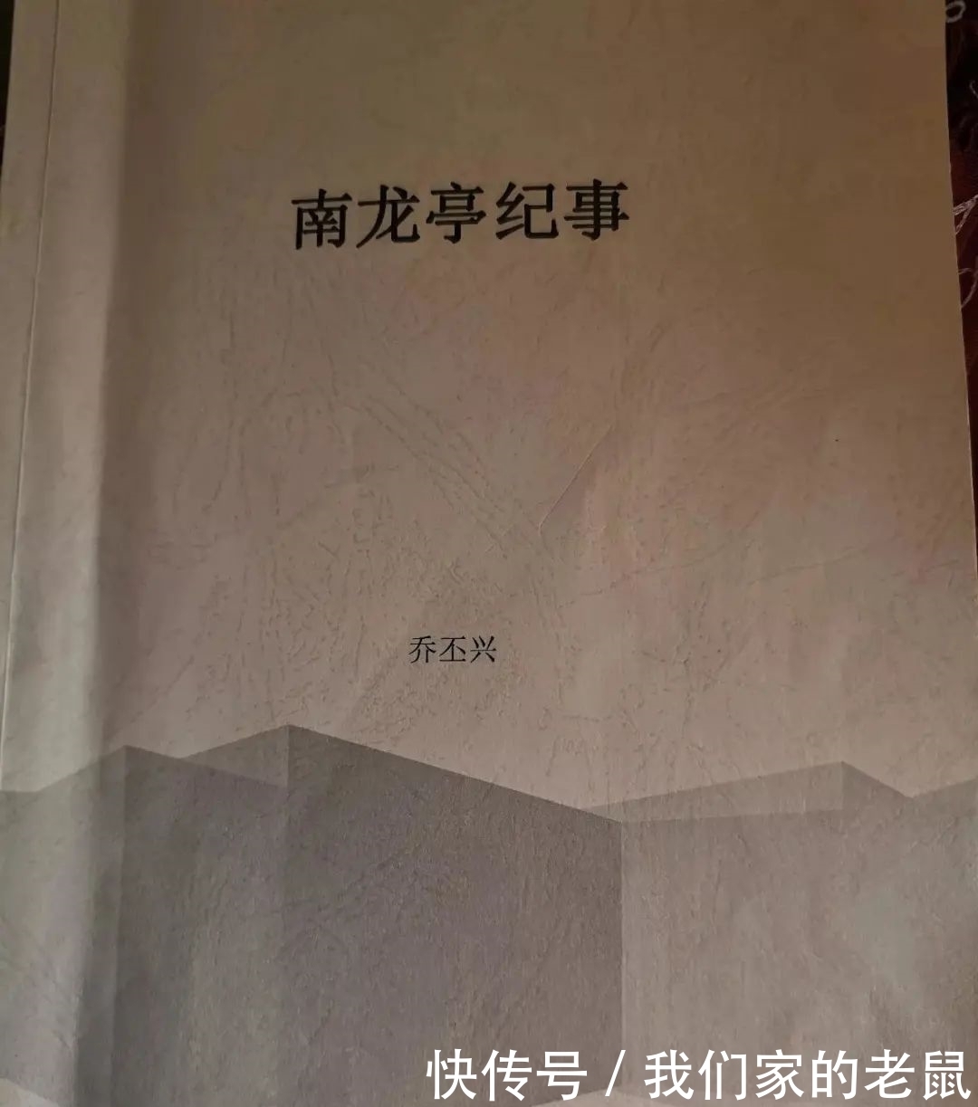 列入|合阳一地被列入省文物保护单位!