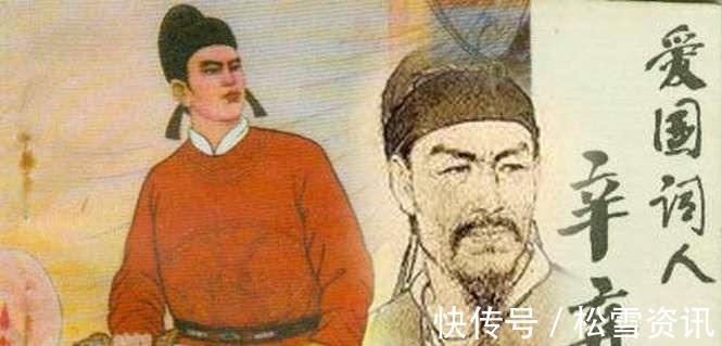 嵚崎!辛弃疾作了一首奇诗,每句都有笑字却笑不出来,含义让人非常痛心