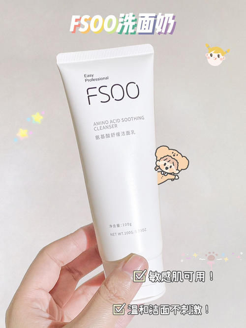 盘点16岁女生必备日常好物,平价还这么好用!