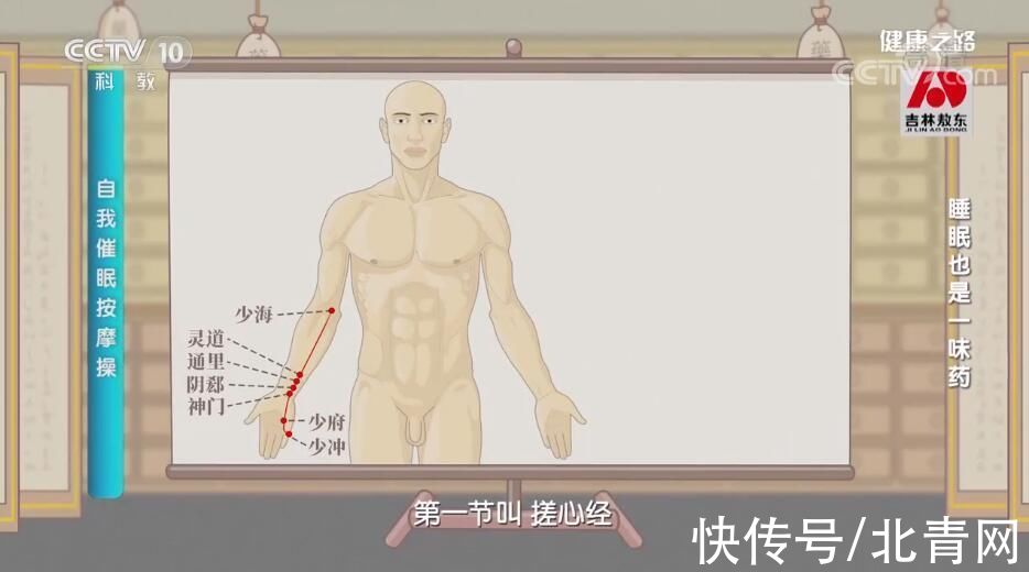 睡眠|冷知识！睡眠应该先睡心、后睡身