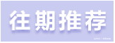 《大宋宫词》和《大明宫词》之间，差了100个李少红版《红楼梦》？
