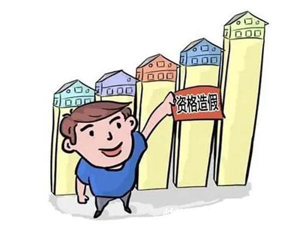 税费|12月起，一旦你犯了这5个错误，房子有房产证也无法过户！