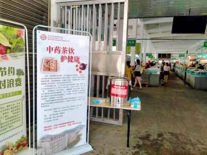 庆元县中医院|庆元街头防疫新行动：免费来一杯中药茶饮！