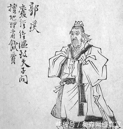  晋代|准确预测出叛军失败的晋代奇人