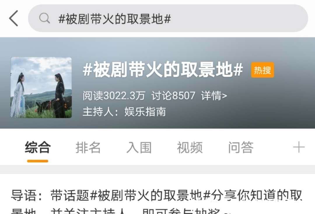 王一博|模糊觀眾曝王一博為得金鷹獎(jiǎng)造勢,拉《陳情令》上熱搜