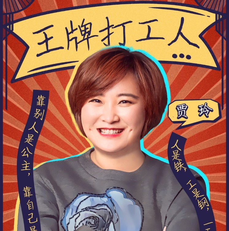 王牌|《王牌》新一季强势来袭,王牌家族全员回归,还有一位新成员加入