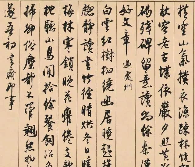 他是中国著名的“书坛泰斗”,有人评:书法超越元、明、清