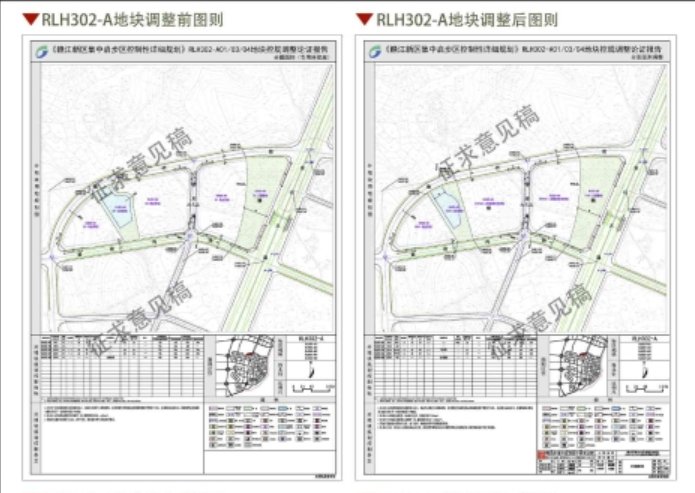 住宅|减少商业！增加住宅！儒乐湖新城北部地块规划调整
